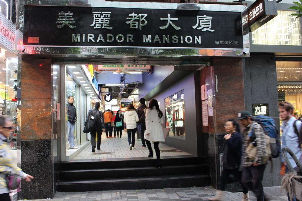Hong Kong Premium Guest House Εξωτερικό φωτογραφία